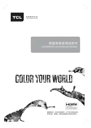 TCL LE32D59